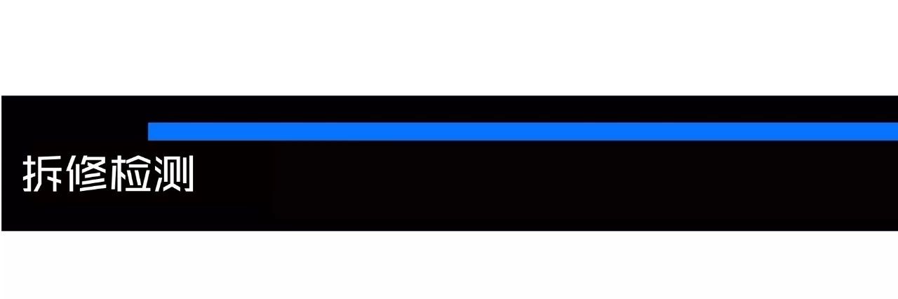 二手手机验机流程及关注事项,二手手机关注事项及验机技巧