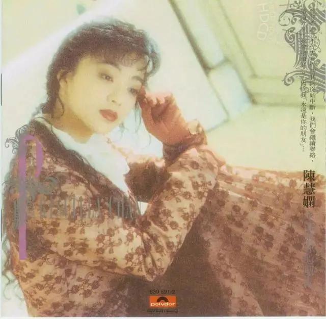 陈慧娴未婚吗,陈慧娴为什么终身未婚