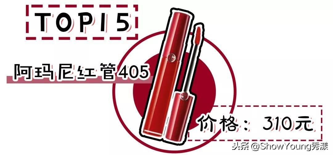 今年流行的口红颜色冬季,口红显白排行榜冬季