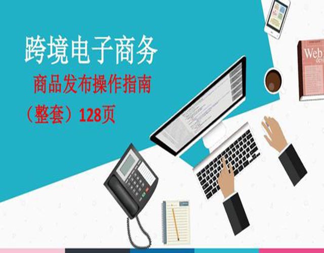 电商文案表达情景,电商文案有没有广告语