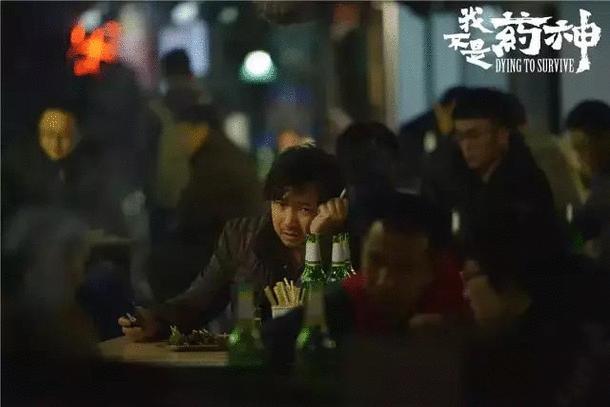 我不是药神最有良心的电影,人民日报点评我不是药神电影