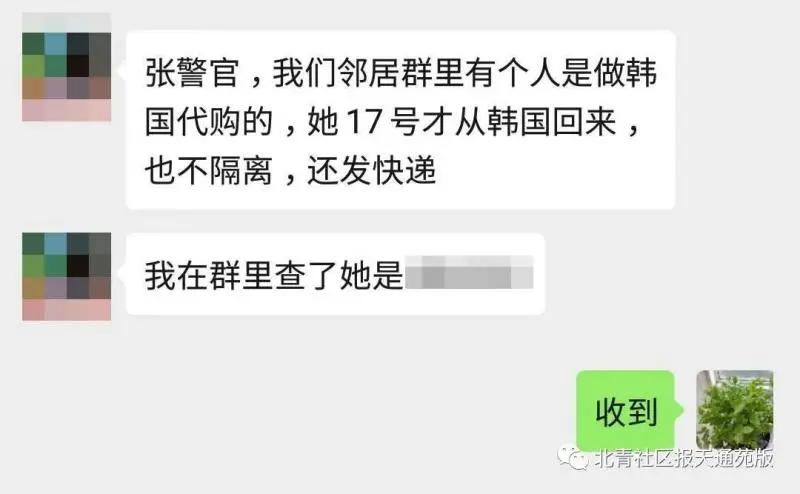 代购被举报后怎么处理,代购被举报回国怎么办