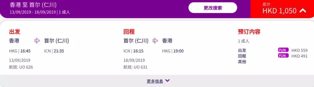 7月份中国飞韩国机票,12月飞韩国哪里机票便宜