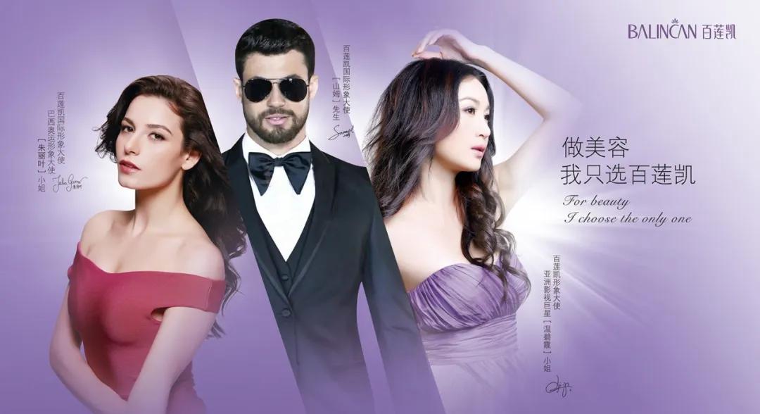 百莲凯与中国人民保险公司续签产品质量合约，强势保障消费者权益