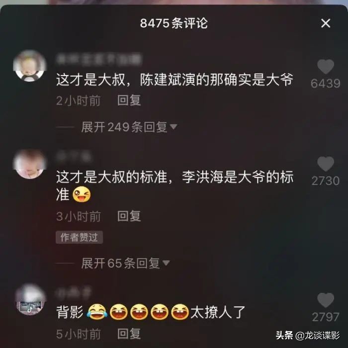 我的间谍完整版免费看,我的间谍2020剧情