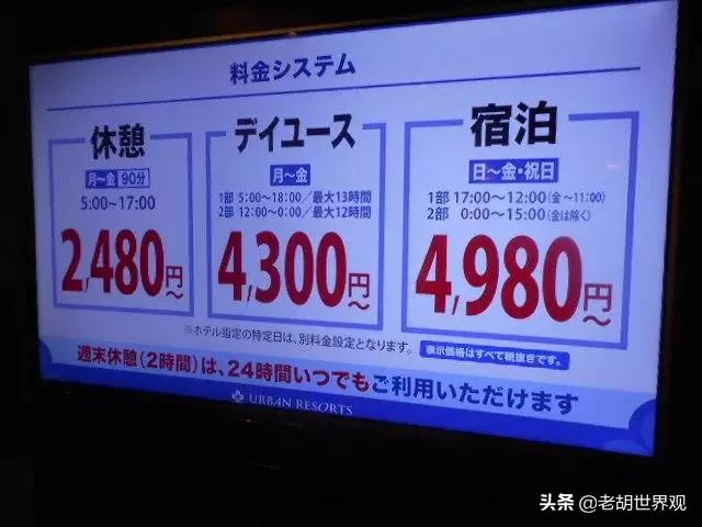 开眼界的内容有哪些,开眼界的民宿推荐