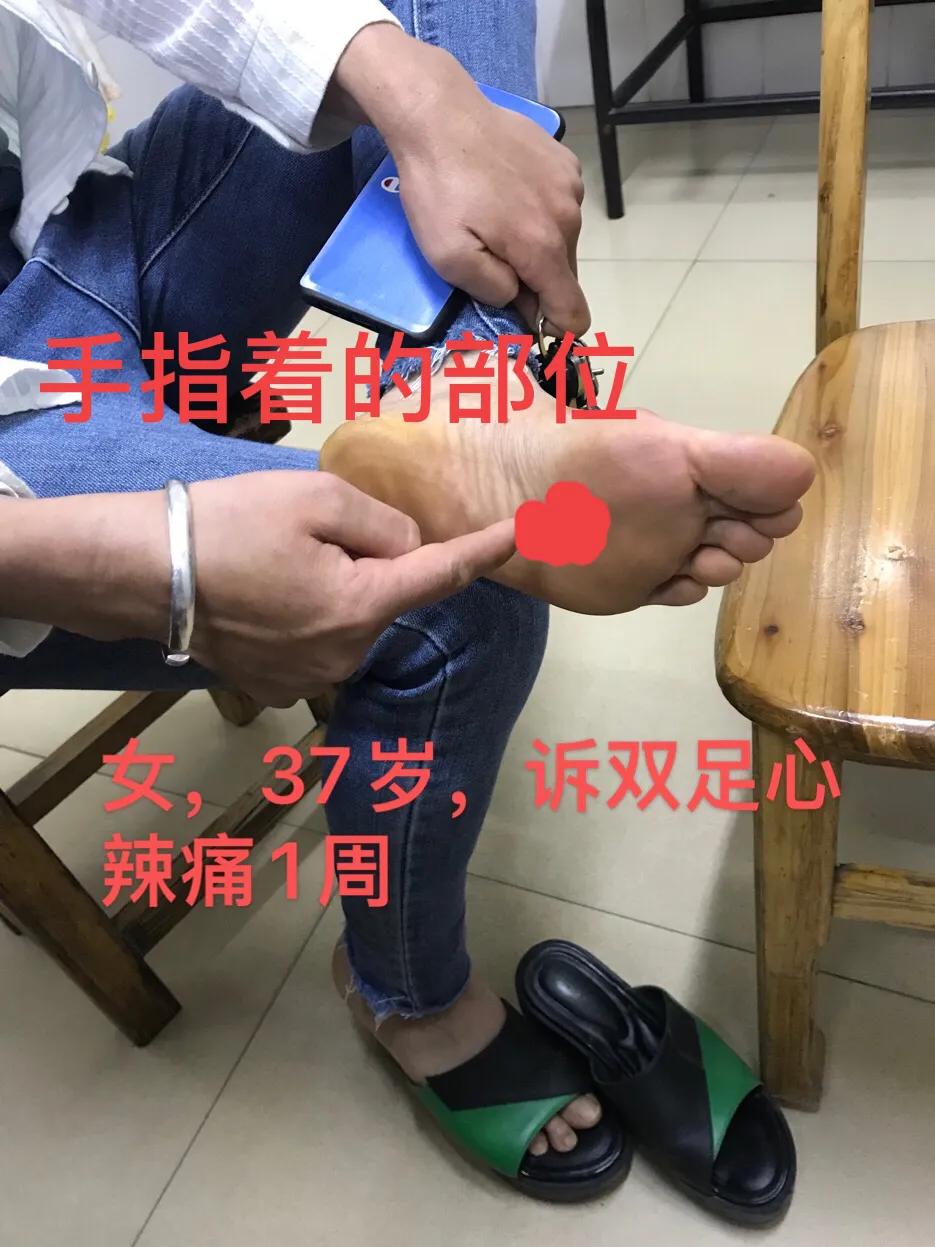 双足底麻痛是怎么回事,双足脚底疼痛的原因
