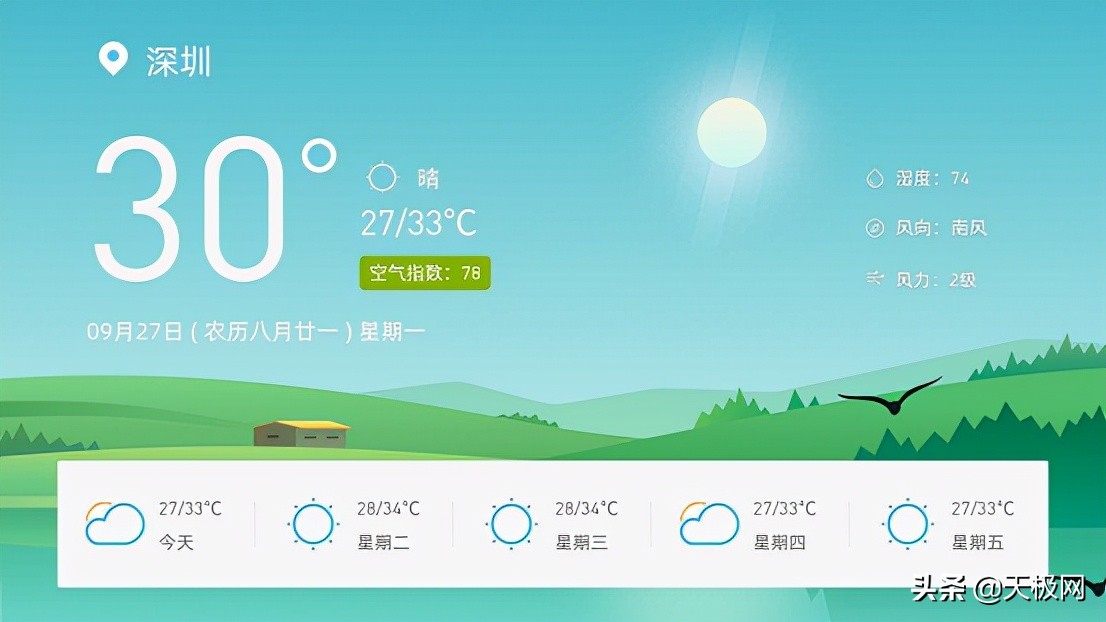 当贝盒子h2开箱,当贝h2电视盒子缺点