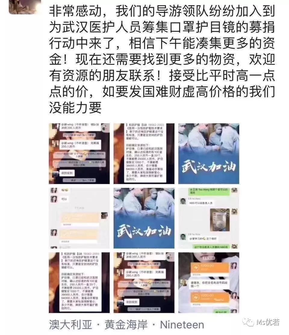河南省长垣捐赠口罩,河南小伙为中国捐口罩