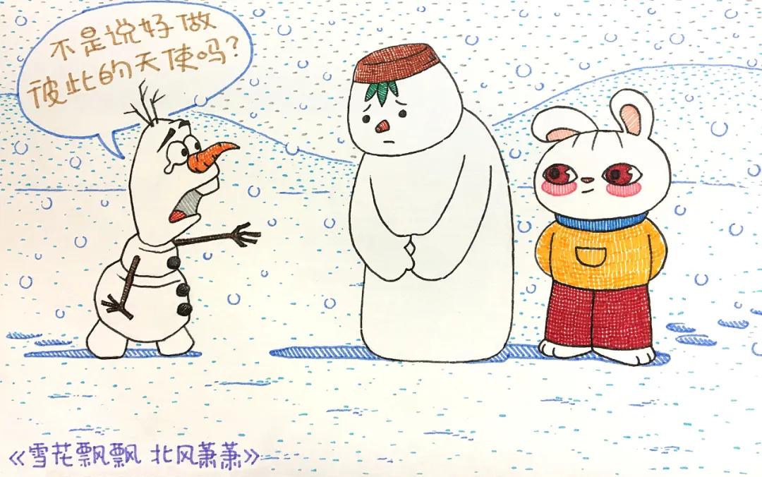 灏忔椂鍊欎竴鏈敾椋庣獊鍙樼殑婕敾,浠栫殑婕敾