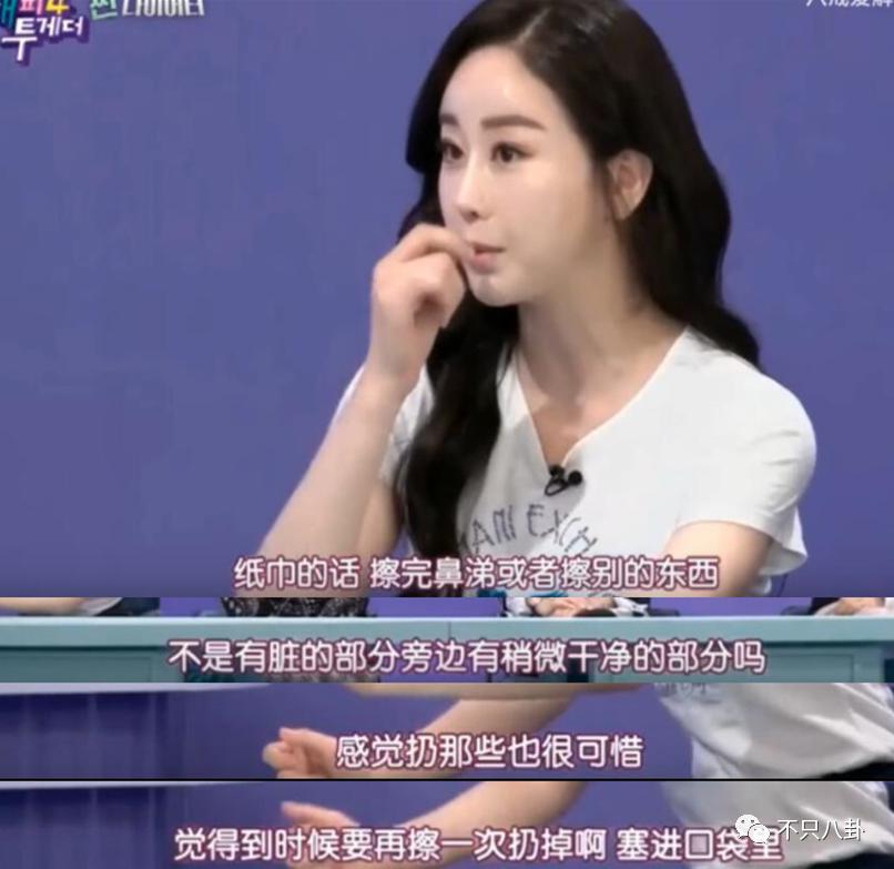 咸素媛与陈华离婚,咸素媛陈华离婚了没有