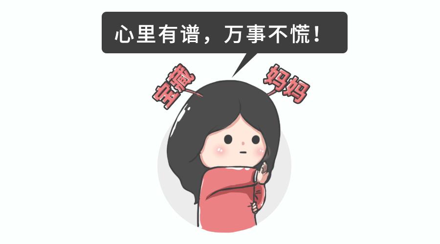 宝藏妈妈图鉴,盘点宝藏妈妈