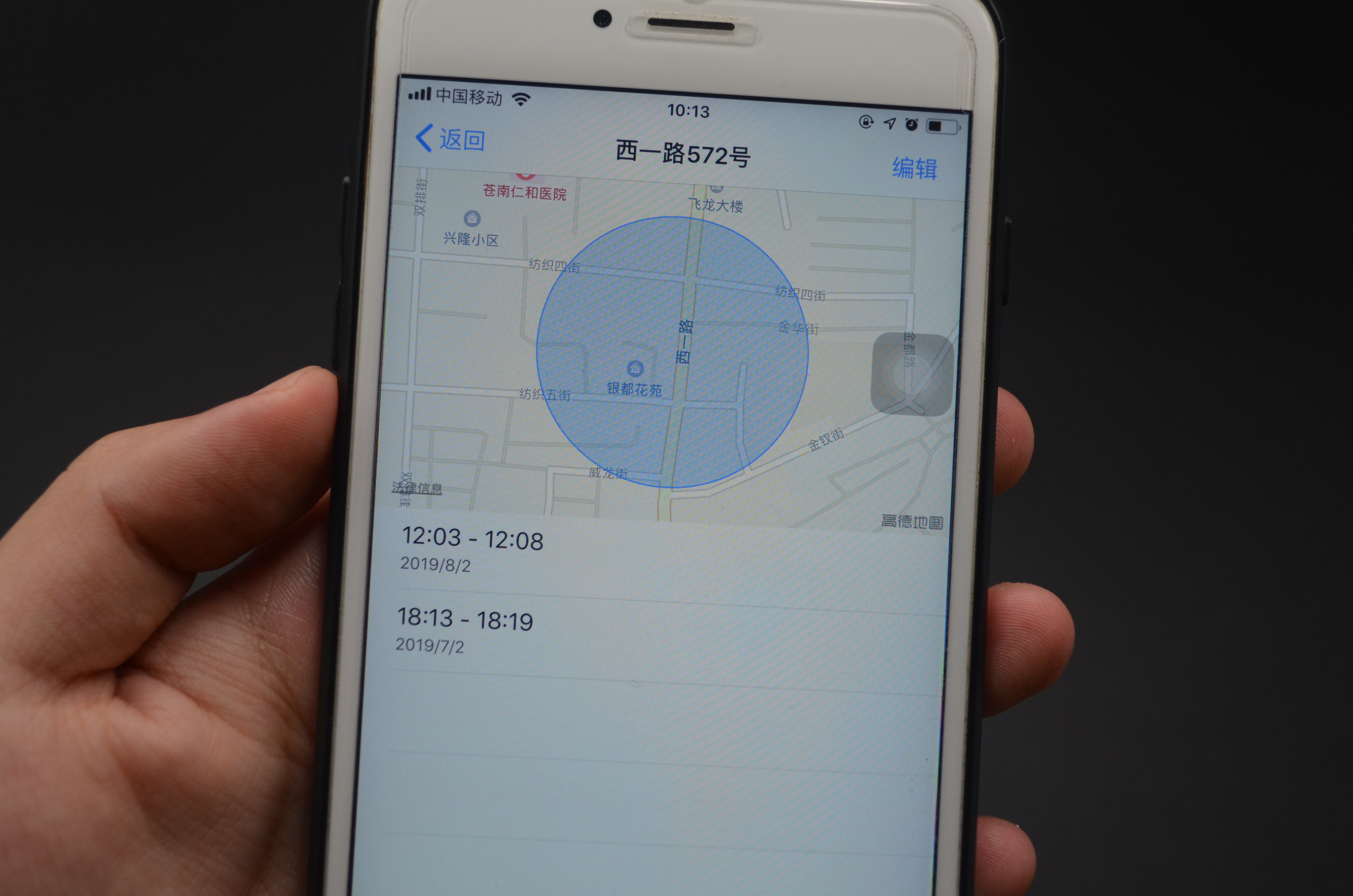 老公出门电话不接信息不回怎么办,老公出门不接电话什么心情