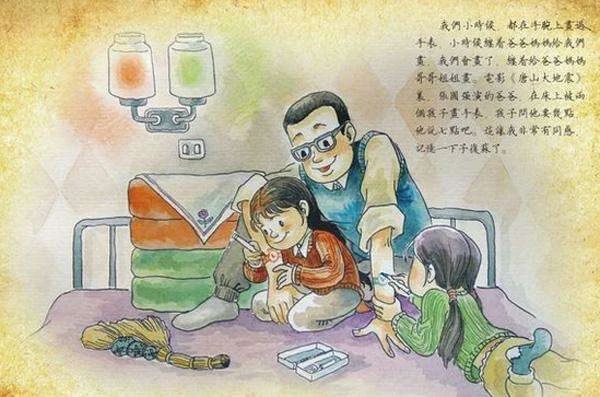 那些值得回味的时光,那些值得被记住的时光都在岁月里