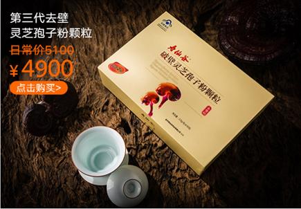 鐏佃姖瀛㈠瓙绮夌湡鐨勬湁鑽环鍊煎悧,鍏充簬鐏佃姖瀛㈠瓙绮変綔鐢ㄥ強浠锋牸