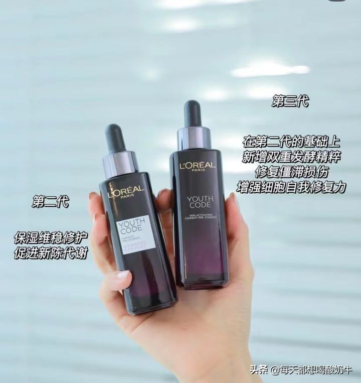 推荐一款好用又平价的精华液,推荐一款平价又好用的精华液