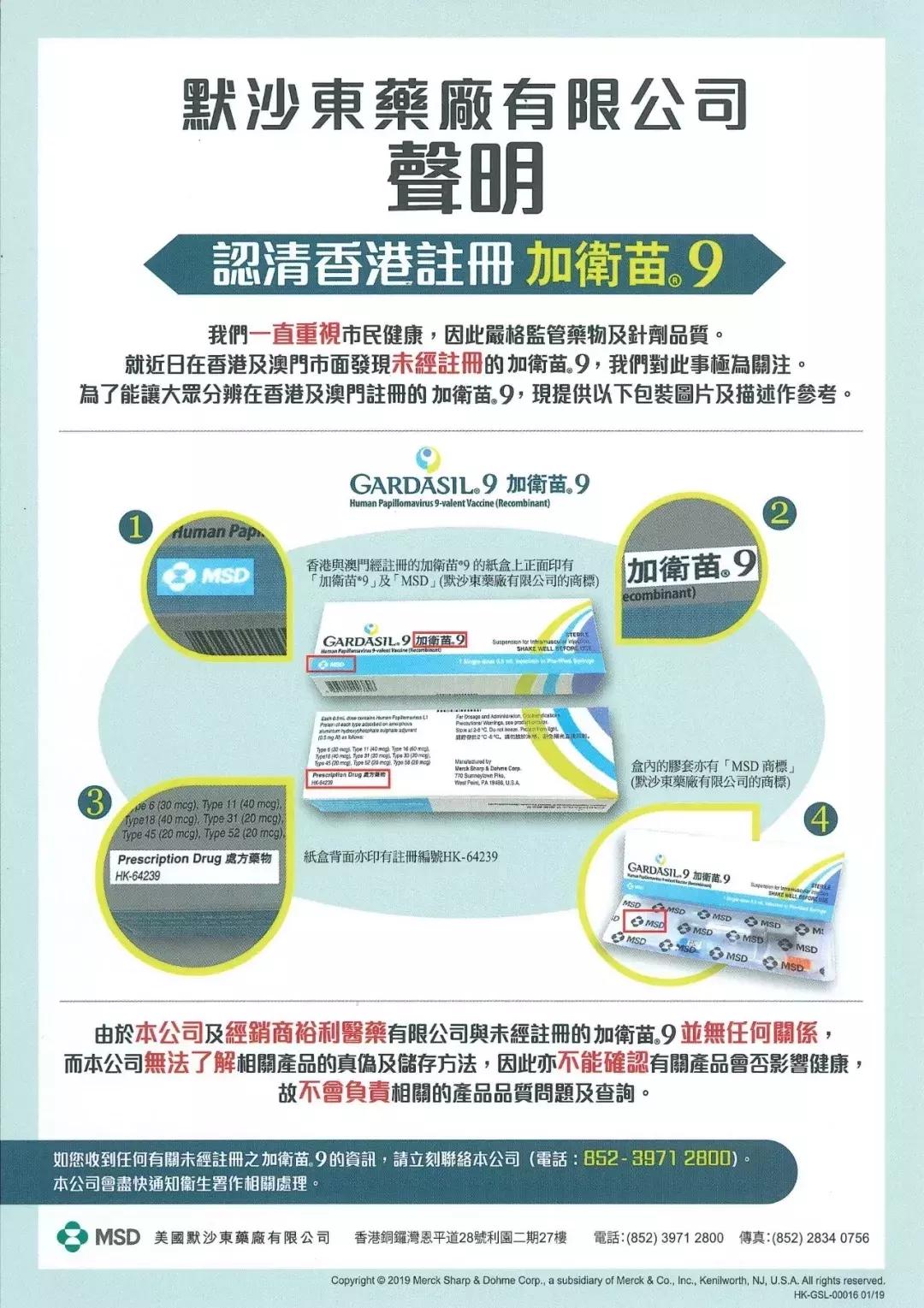 2022年陕西商洛hpv疫苗预约时间,陕西hpv疫苗九价2021年预约时间
