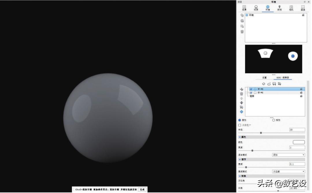 KeyShot渲染，打光这么打，效果倍儿棒