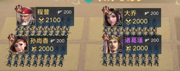 荣耀新三国开荒武将搭配,荣耀新三国开荒武将攻略