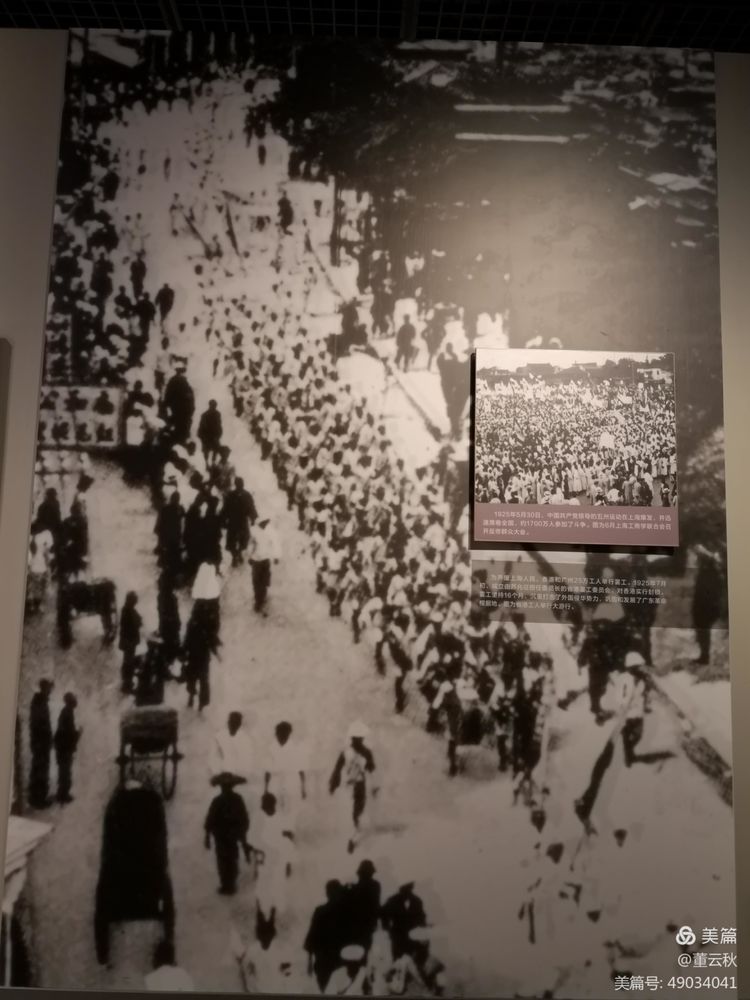 首都博物馆《伟大征程——庆祝中国*产党共**成立100周年特展》