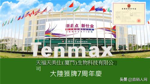 天美仕产品上新,天美仕5g手机