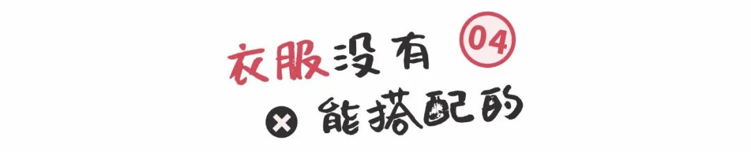 快时尚打折季,快时尚品牌和zara有什么区别