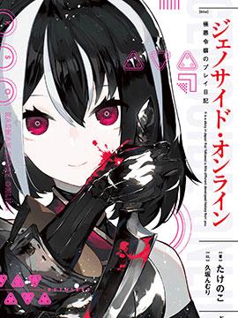 轻小说神作凉宫,凉宫春日系列轻小说的原作者