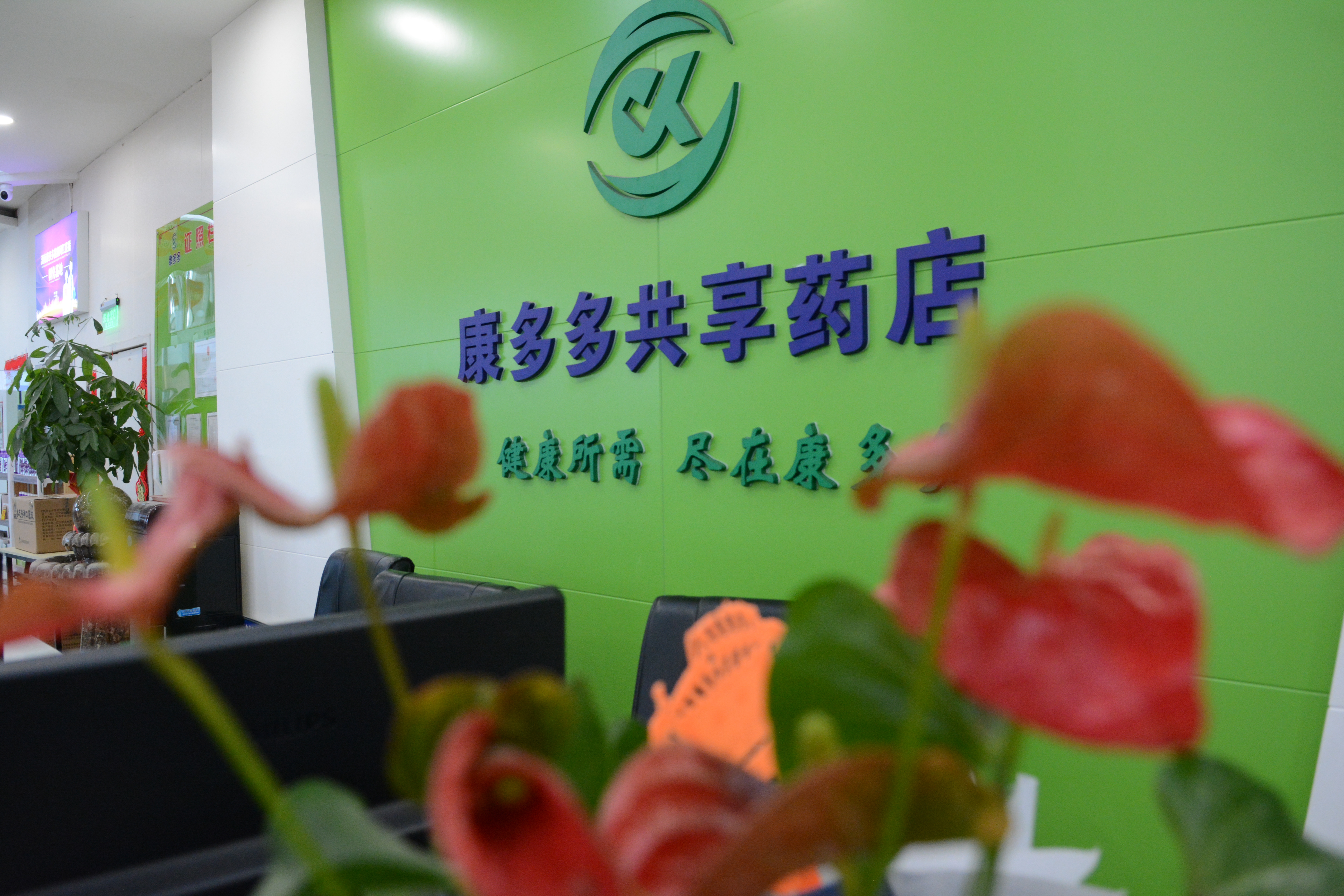 康多多医药代购平台,康多多医药代购
