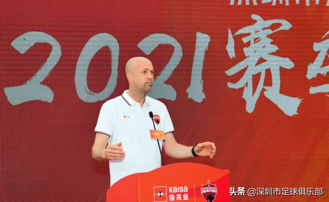 闯入中超争冠组深足彰显更大雄心,深足冲击中超