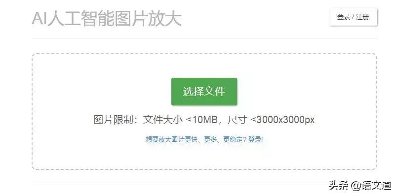 教师常用课件网站推荐,教师常用网站推荐