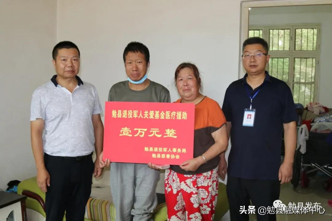 退役军人援助帮扶,勉县发放首批退役军人援助金