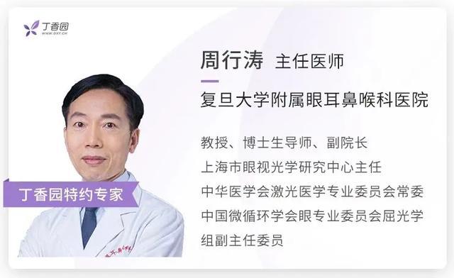 假性近视是不是近视的一种,假性近视可以治疗的谣言