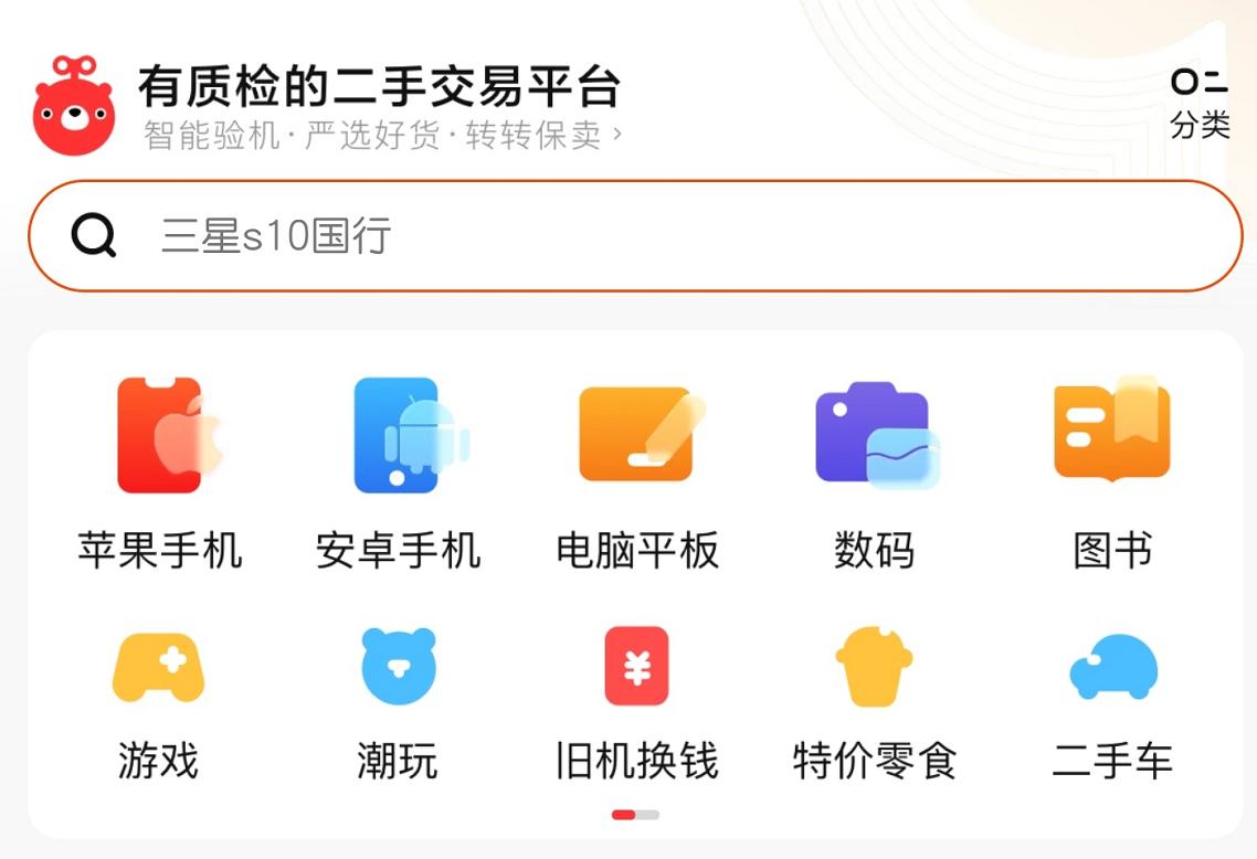 号称究极洁癖的日本人，为何60%痴迷二手货，带出4万亿市场？