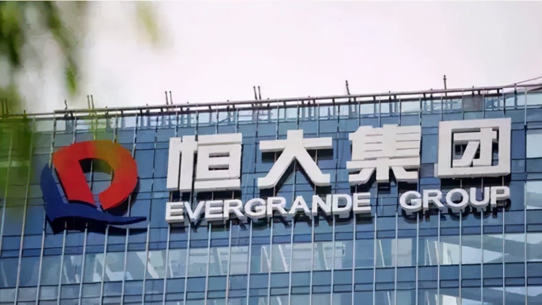 恒大的状况,恒大的至暗时刻是否能安然度过