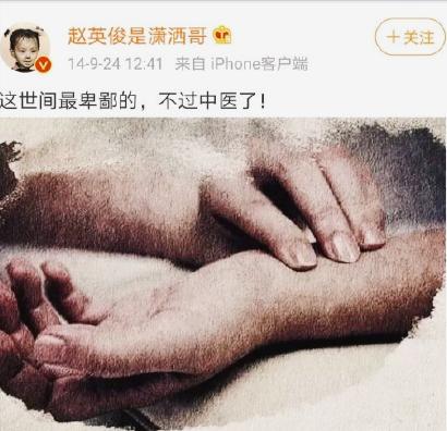 王朔点评白岩松原图,王朔是怎么批评白岩松的