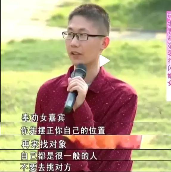 如此崩坏的相亲现场，堪称人类交配史上的灾难