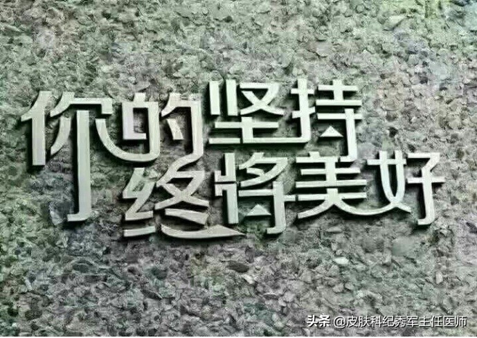 雄激素脱发中医治疗,雄激素脱发有恢复案例么