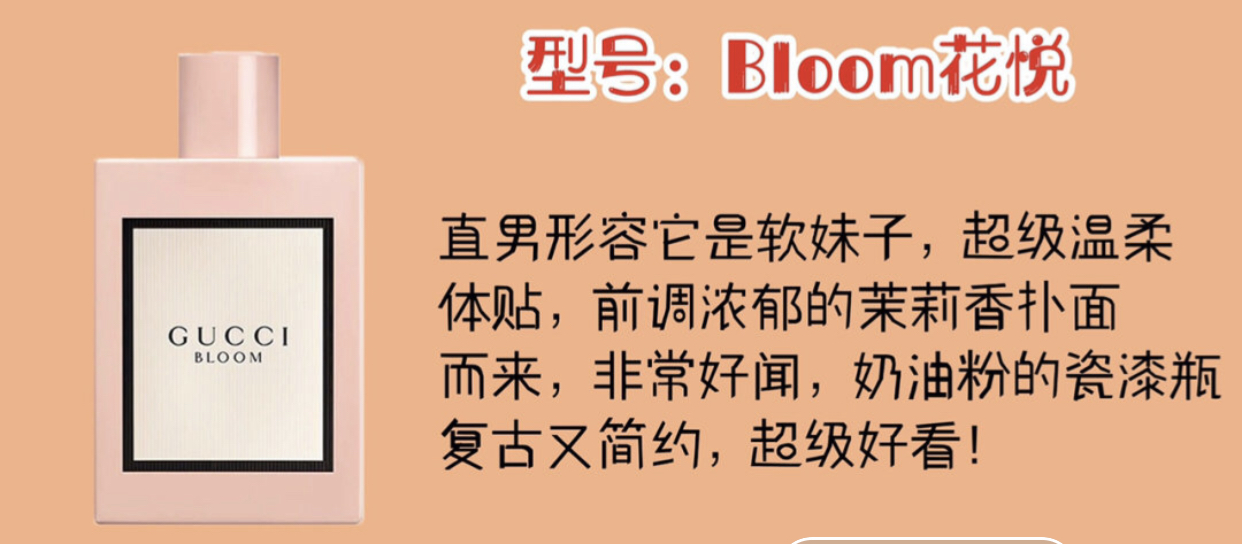 女生第一瓶香水推荐,女生用的100以内香水推荐