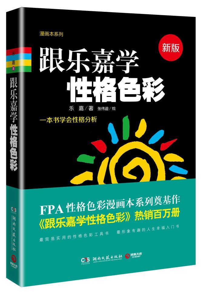 真正的修行是遇见自己,人生最好的修行是不认识自己