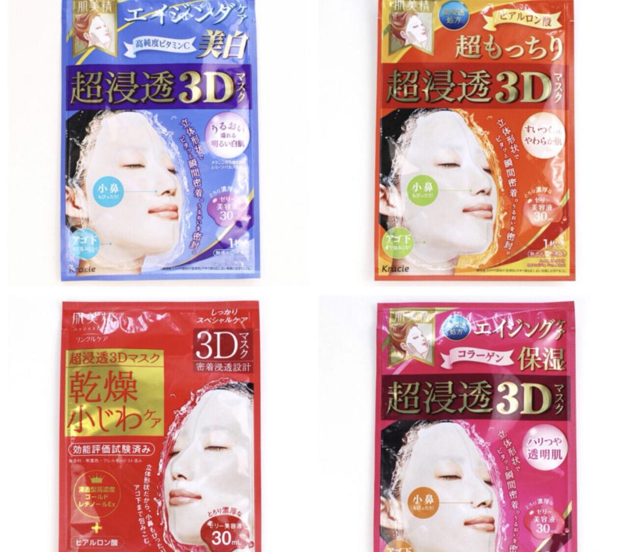 台湾好用的面膜推荐,台湾小众面膜补水和抗衰两款