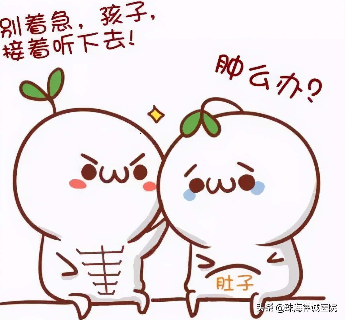 是否要做产后治疗,要不要做产后修复