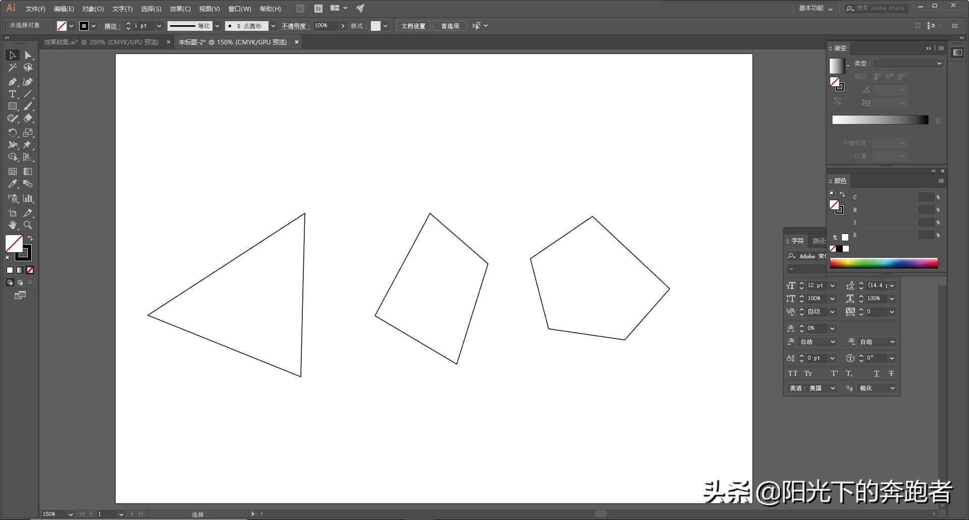 ai教程钢笔曲线修图,ai怎么用矩形工具画线