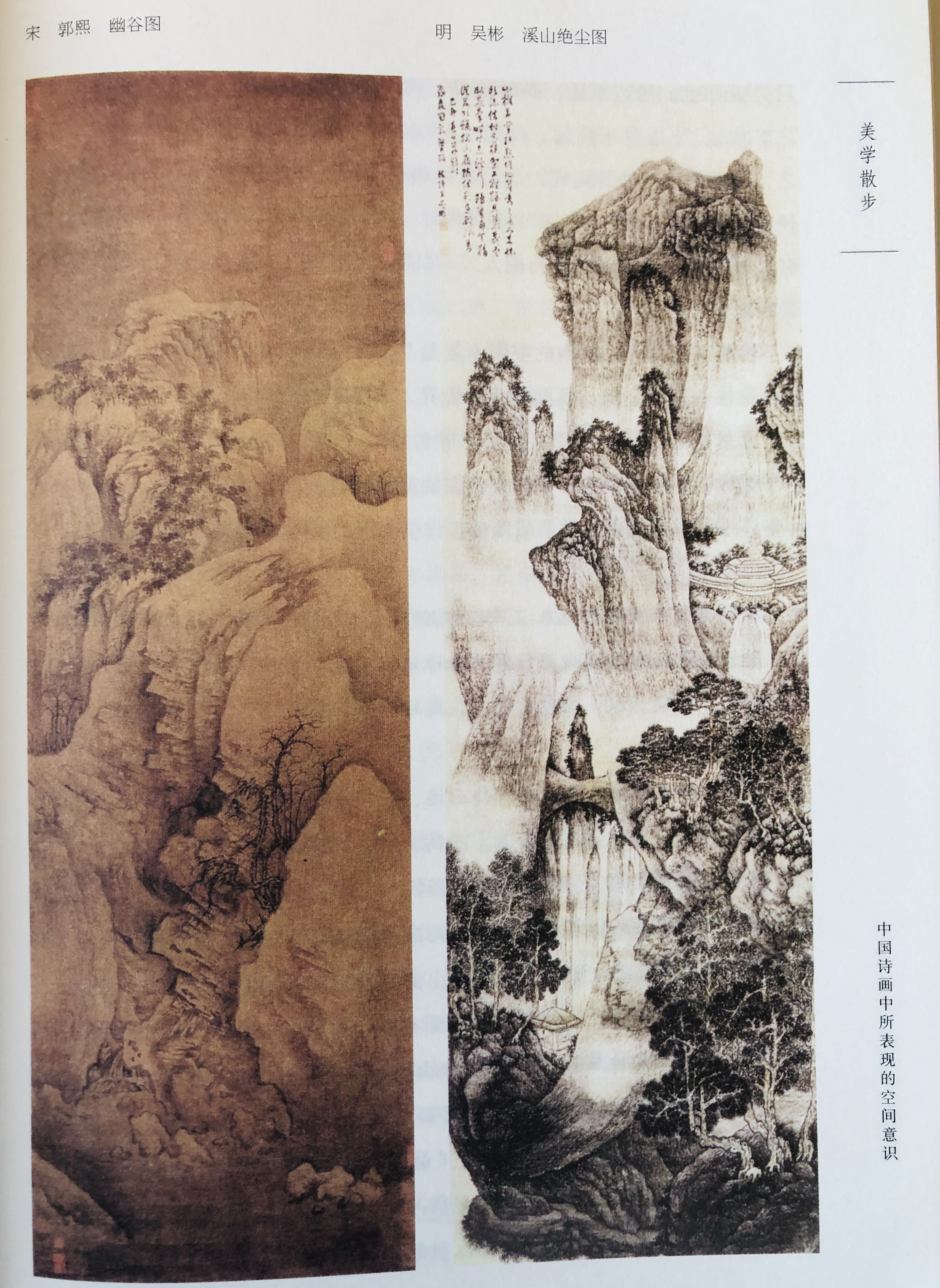 西方古典写实绘画技法,西方绘画中的形体写实