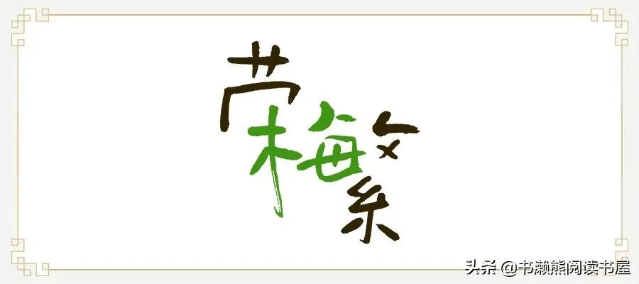 除了唐诗，中国青梅也被日本当成了宝