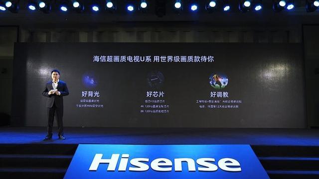 海信电视全球爆款,海信电视十大黑科技