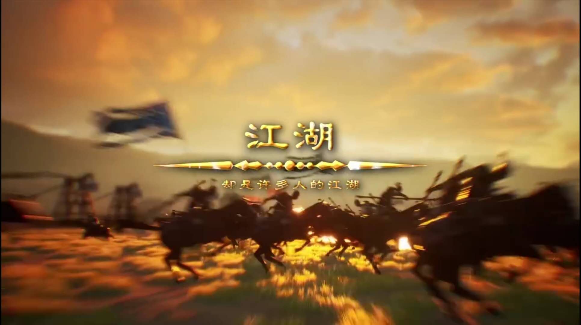 率土之滨流浪军怎么玩视频,率土之滨流浪军怎样才能玩