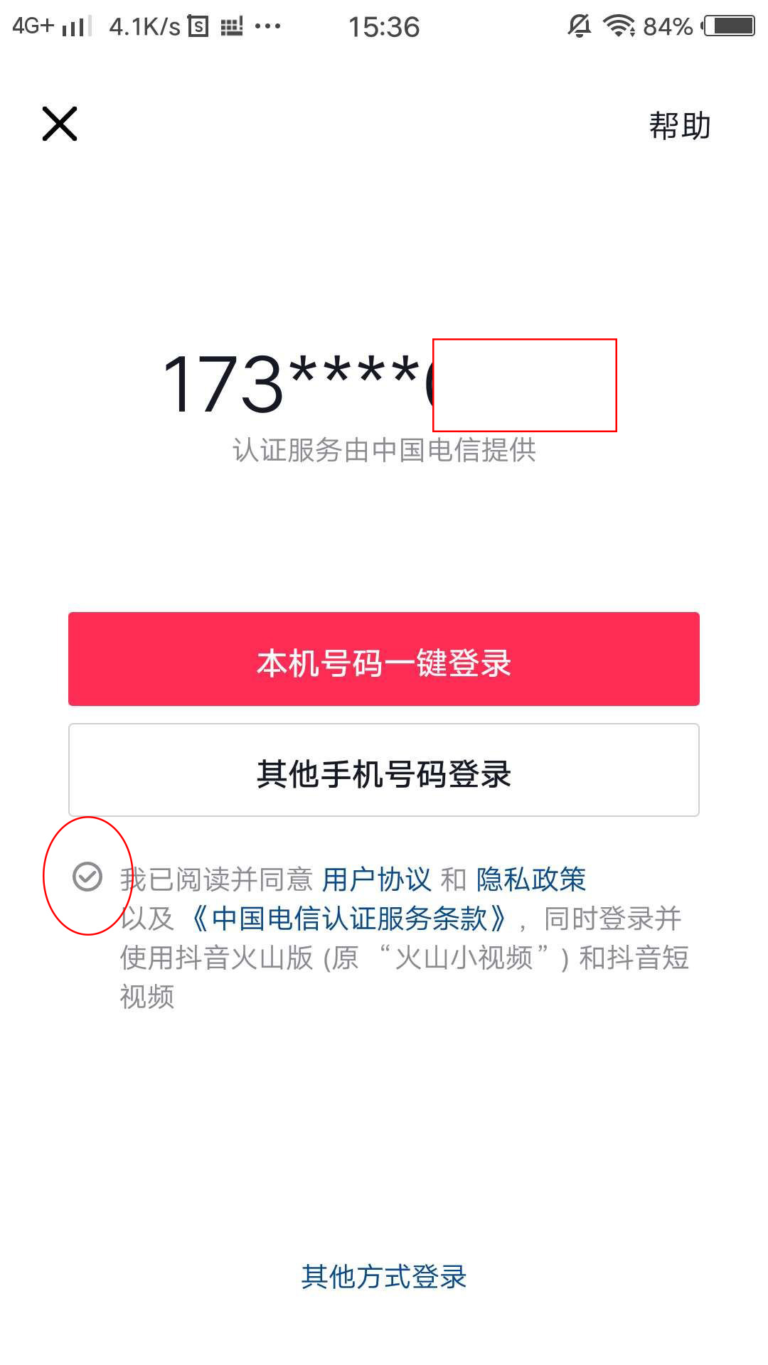 怎样用3张照片制作抖音短视频,抖音短视频制作教程怎么挣钱
