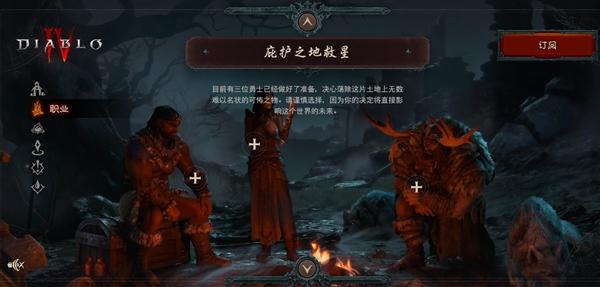 暴雪嘉年华2019什么亮点,暴雪嘉年华2019是在哪里举行的