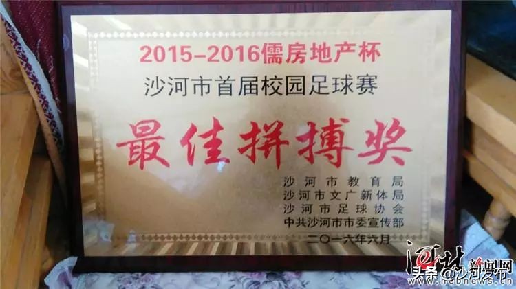 沙河足球学校怎么样,沙河足球学校排名