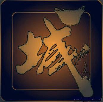 山东金顺装配式建筑有限公司,山东金顺装配式建筑公司